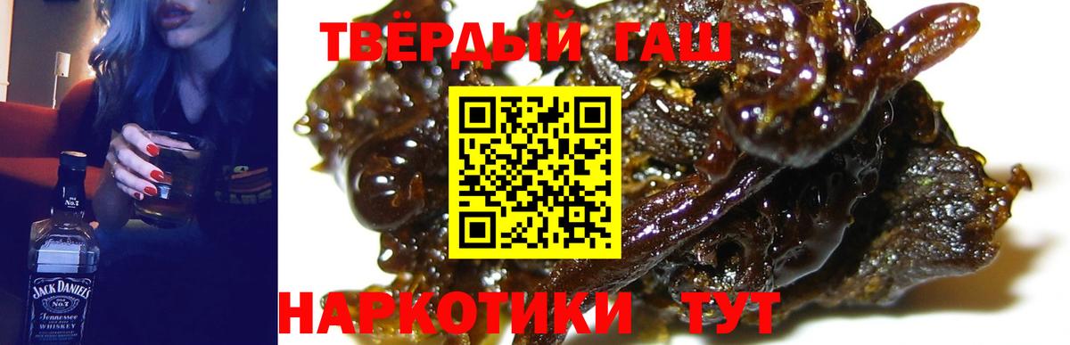 купить закладку  ГАШИШ гарик  Вход с VPN  ГАШ hashish  Орёл 