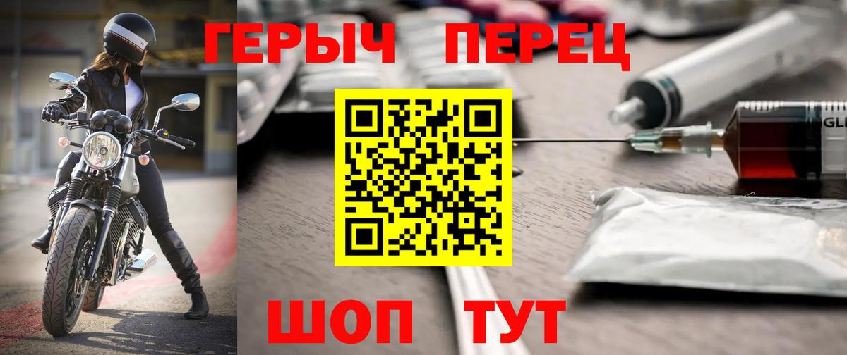 ГЕРОИН  Героин Афган  Вход с VPN  Орёл 