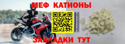эйфоретик Рыбинск