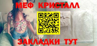 эйфоретик Рыбинск