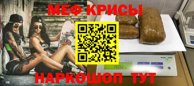 эйфоретик Рыбинск