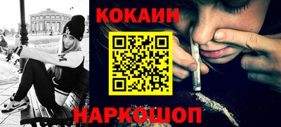 эйфоретик Рыбинск