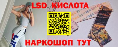 эйфоретик Рыбинск
