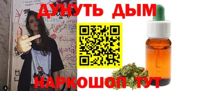 эйфоретик Рыбинск