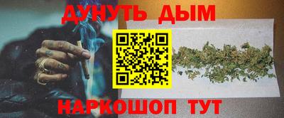 эйфоретик Рыбинск