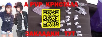эйфоретик Рыбинск