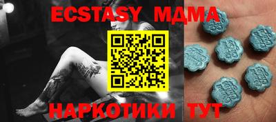 мдпв Рузаевка