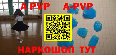 мдпв Рузаевка