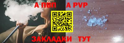 эйфоретик Рыбинск