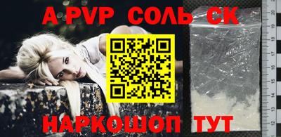 эйфоретик Рыбинск