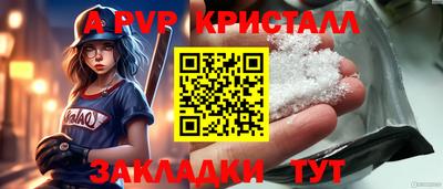 эйфоретик Рыбинск