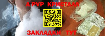 мдпв Рузаевка