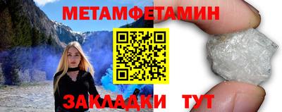 эйфоретик Рыбинск