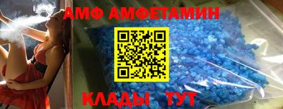 эйфоретик Рыбинск