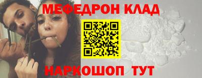 эйфоретик Рыбинск