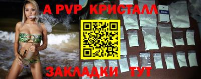 эйфоретик Рыбинск