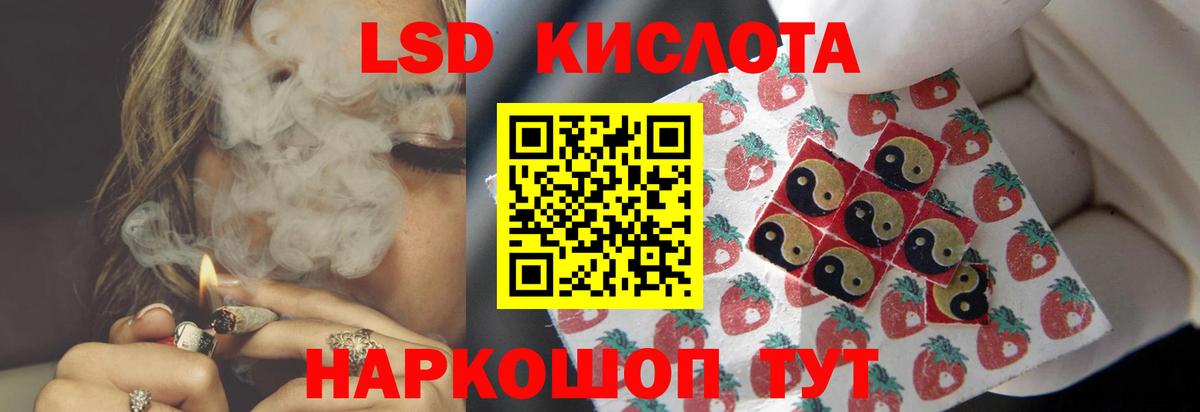 Лсд 25 экстази ecstasy Орёл