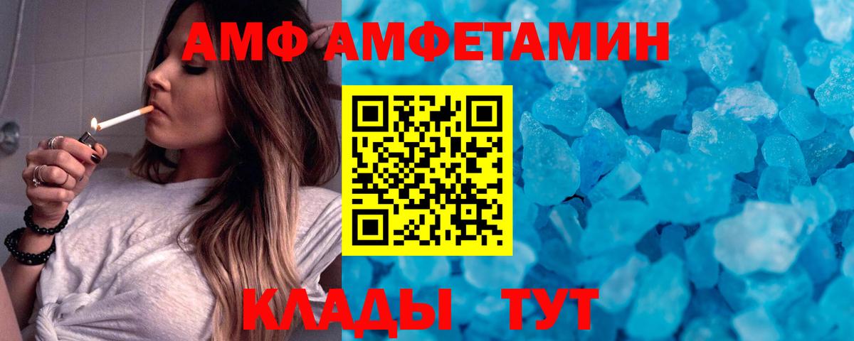 Alpha-PVP СОЛЬ кристаллы  Кодеин  Меф МЯУ МЯУ   Вход с VPN  ГАШИШ  Гашиш  Орёл  КЕТАМИН  МАРИХУАНА 