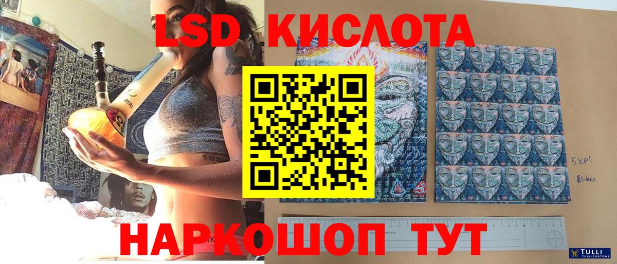 Марки 25I-NBOMe 1,5мг  Марки 25I-NBOMe 1,5мг  Орёл  Вход с VPN 