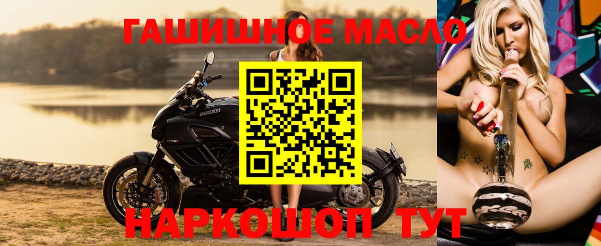 ТГК Wax Орёл