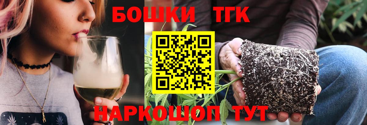 Каннабис план  Вход с VPN  Бошки Шишки White Widow  Орёл 